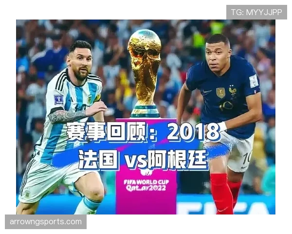 法国世界杯冠军竞争力有多突出